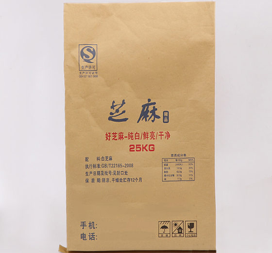 食品用纸塑袋 食品用纸塑袋